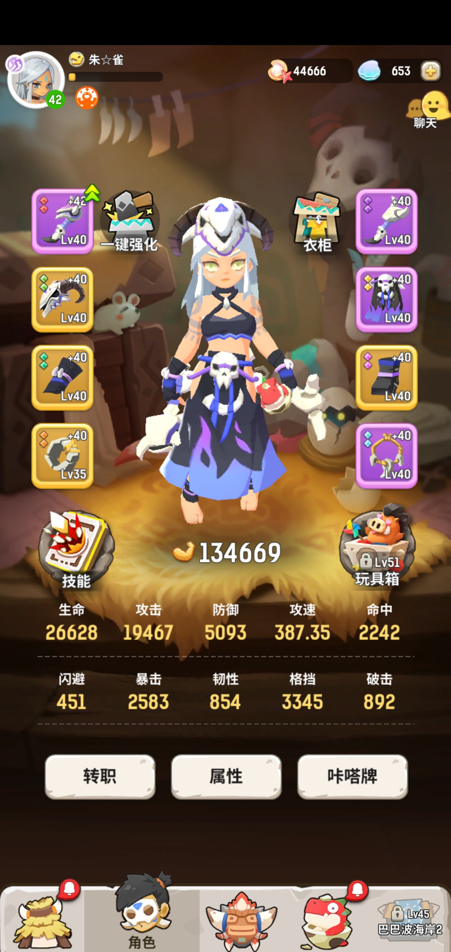 什么情况 - 不休的乌拉拉(先行服)反馈 | taptap 不休的乌拉拉(先行服