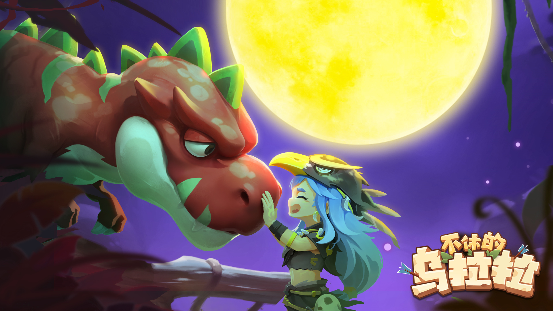 祝大家中秋节快乐