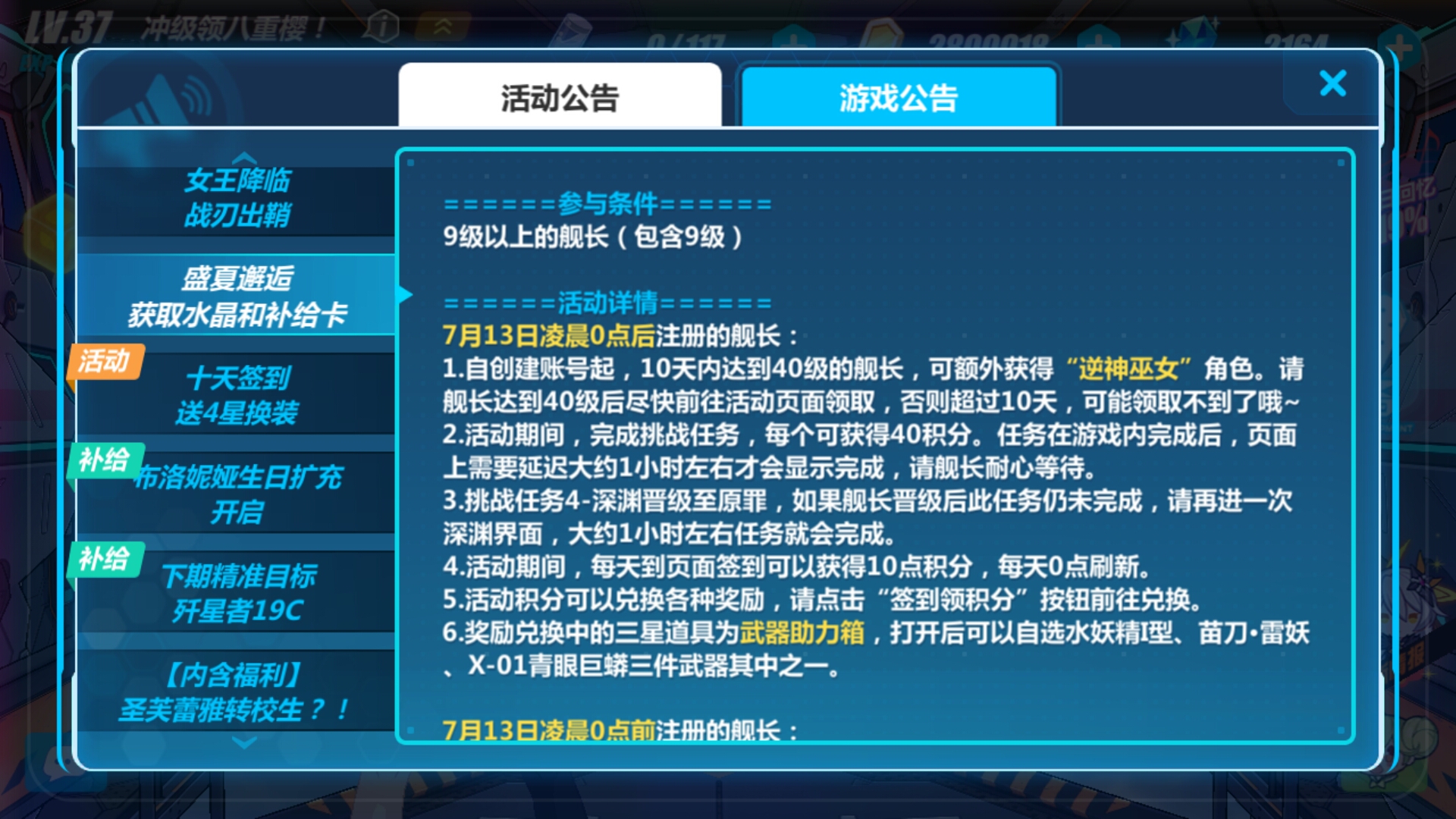 我发现taptap里评价区都没官方回复