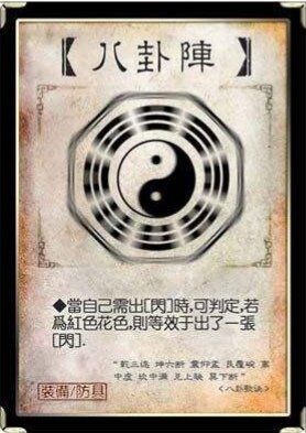 三国杀：界关羽的保护费，哪种情况可以考虑不交？ - 第3张