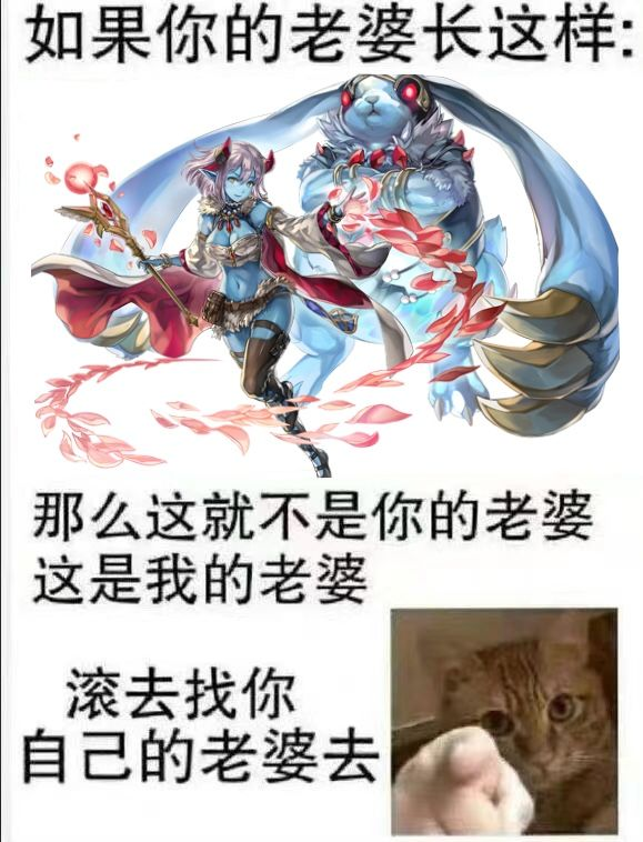 【猫游一周meme盘点】抽卡与人鱼弓的奇怪碰撞|另一个伊甸 : 超越时空的猫 - 第8张