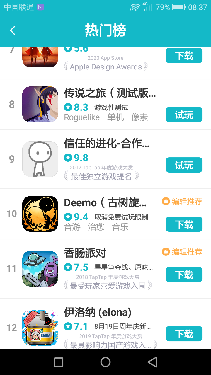 TapTap