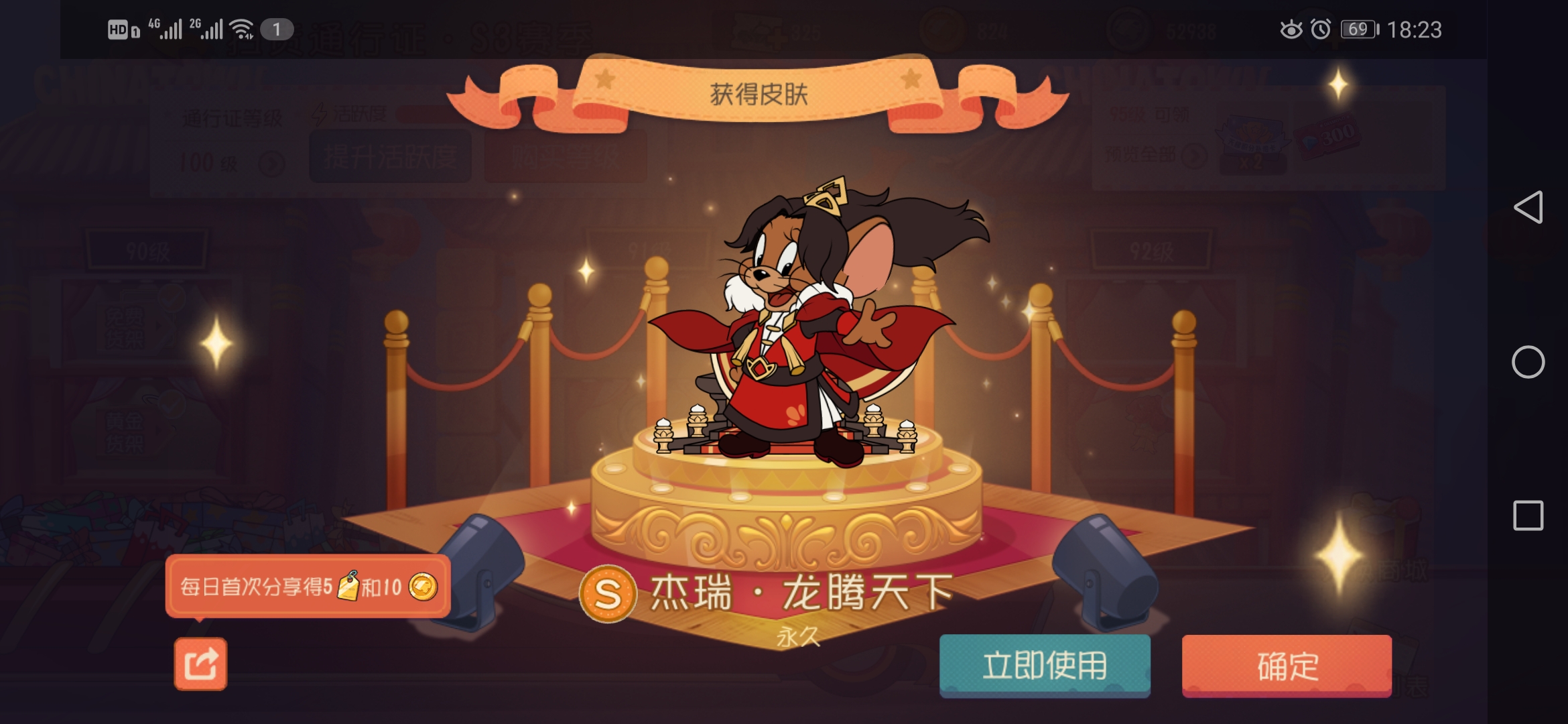 纪念第一个s皮 | taptap 猫和老鼠:欢乐互动社区 - 讨论 | taptap