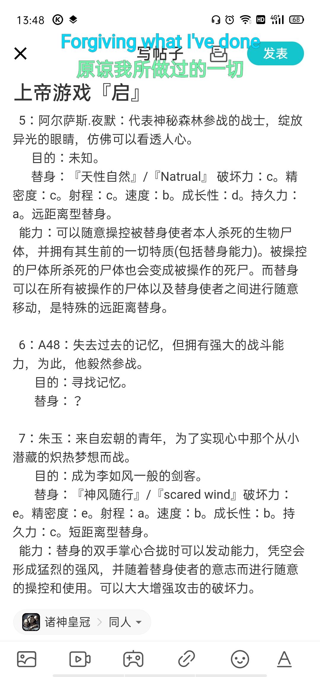 信息更新