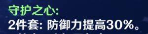 35%全隊增傷？雲堇的正確打開方式！|原神 - 第7張