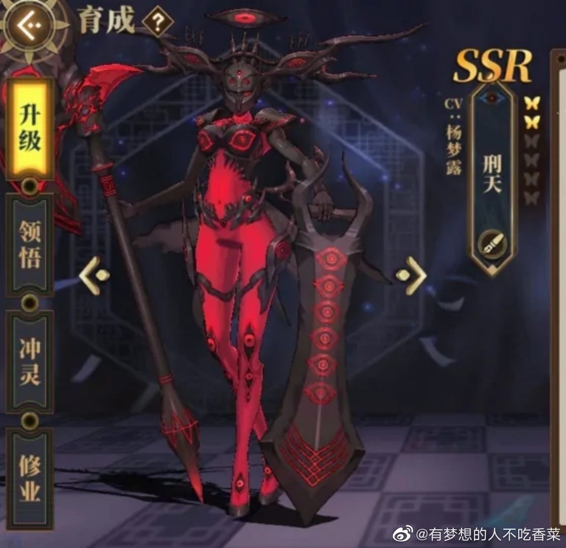 u1s1,如果这条腊肉不叫刑天,大家是不是能接受得多