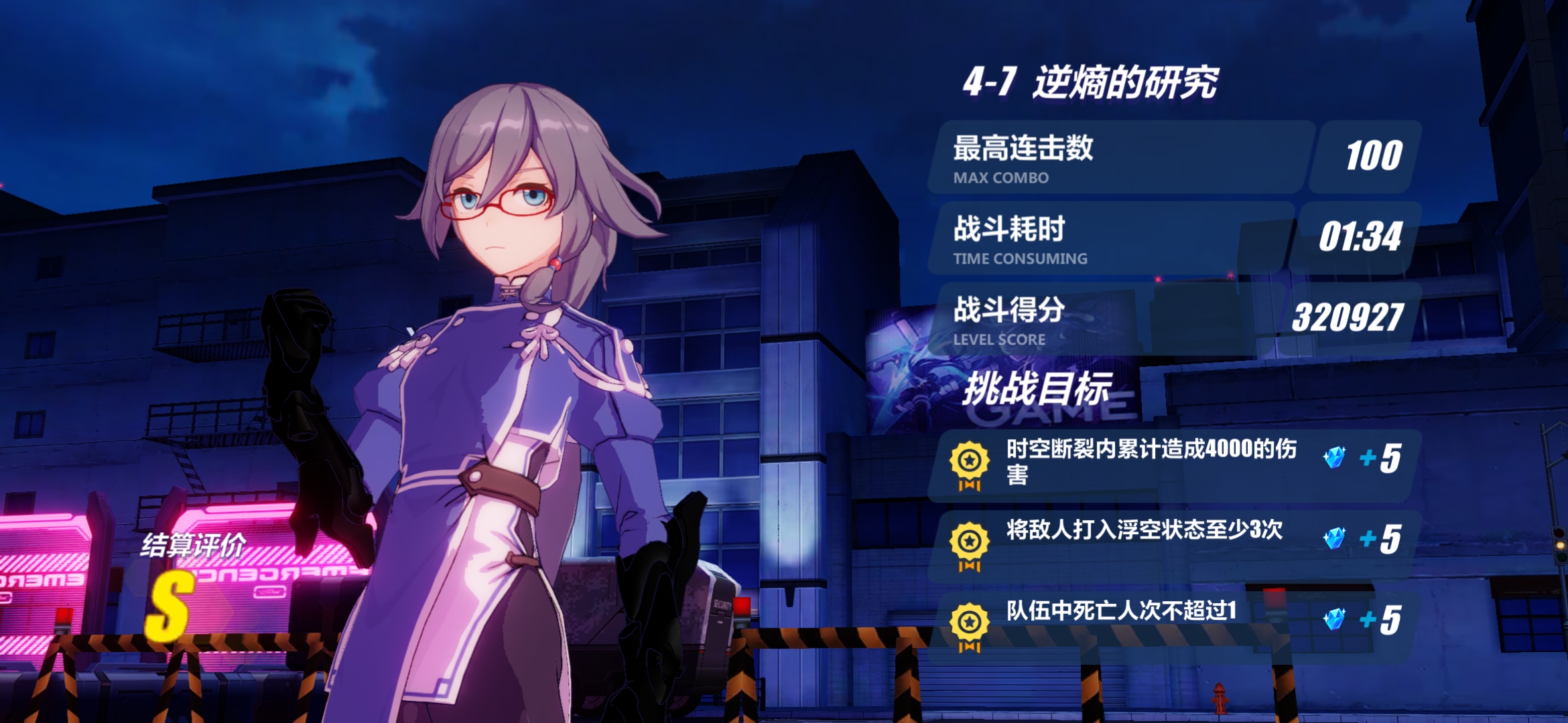 来自奥尔德里查 | taptap 崩坏3社区