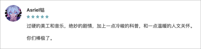 [宝藏厂商] 长居热门榜的独立手游，题材却冷门到让你意想不到|神医 - 第4张