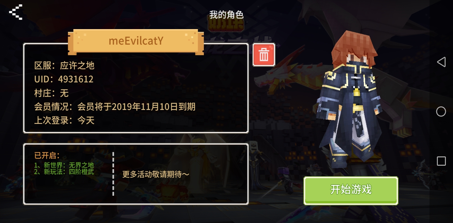 有人打怨灵武士吗 - 奶块-天狼坐骑综合 | taptap 奶块-天狼坐骑社区