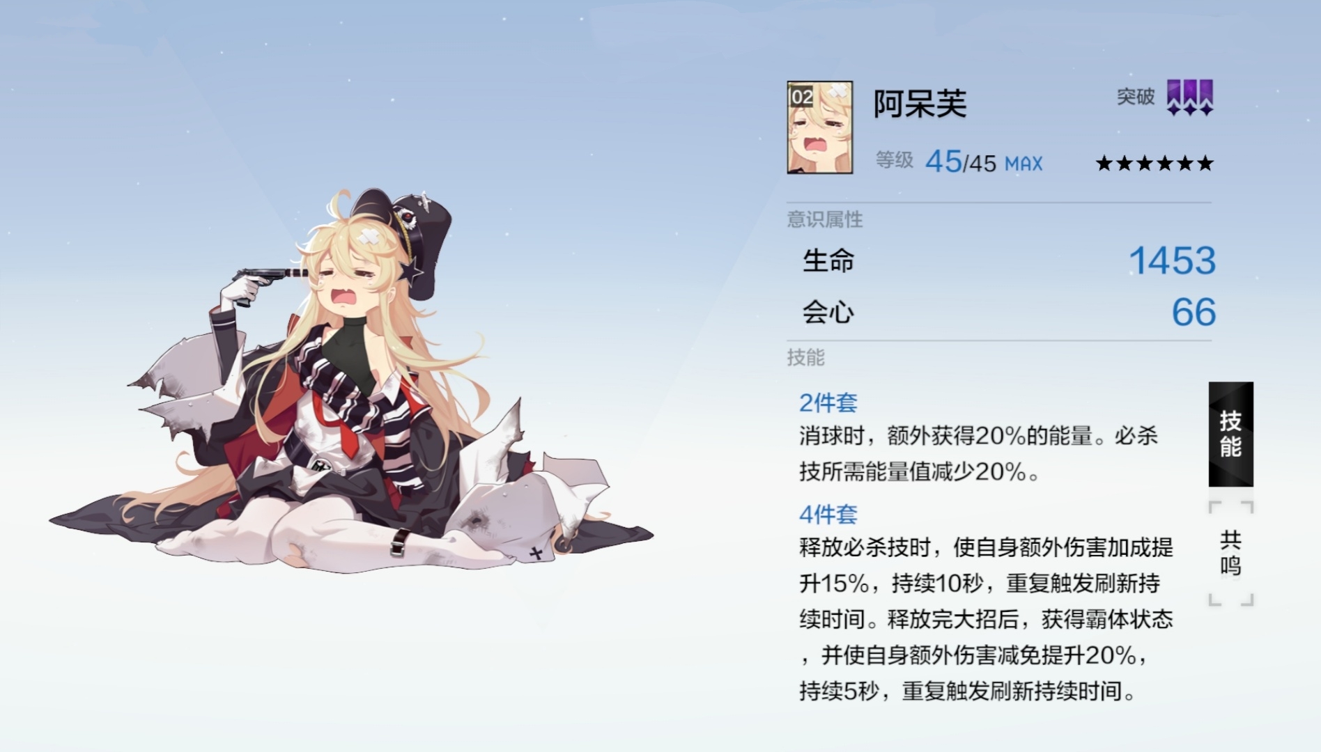 意识的机制与应用