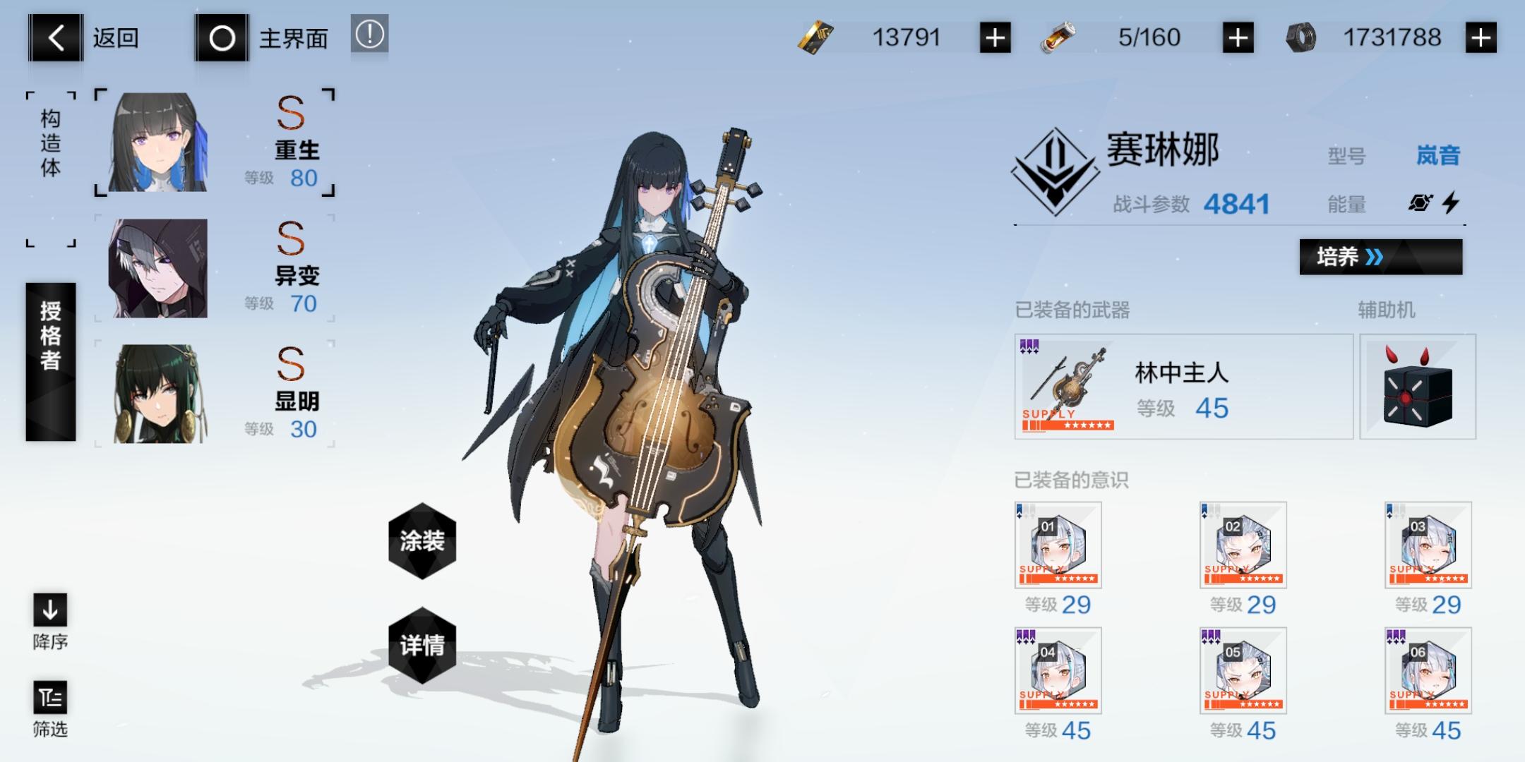 【挖矿】低配打吊人华胥