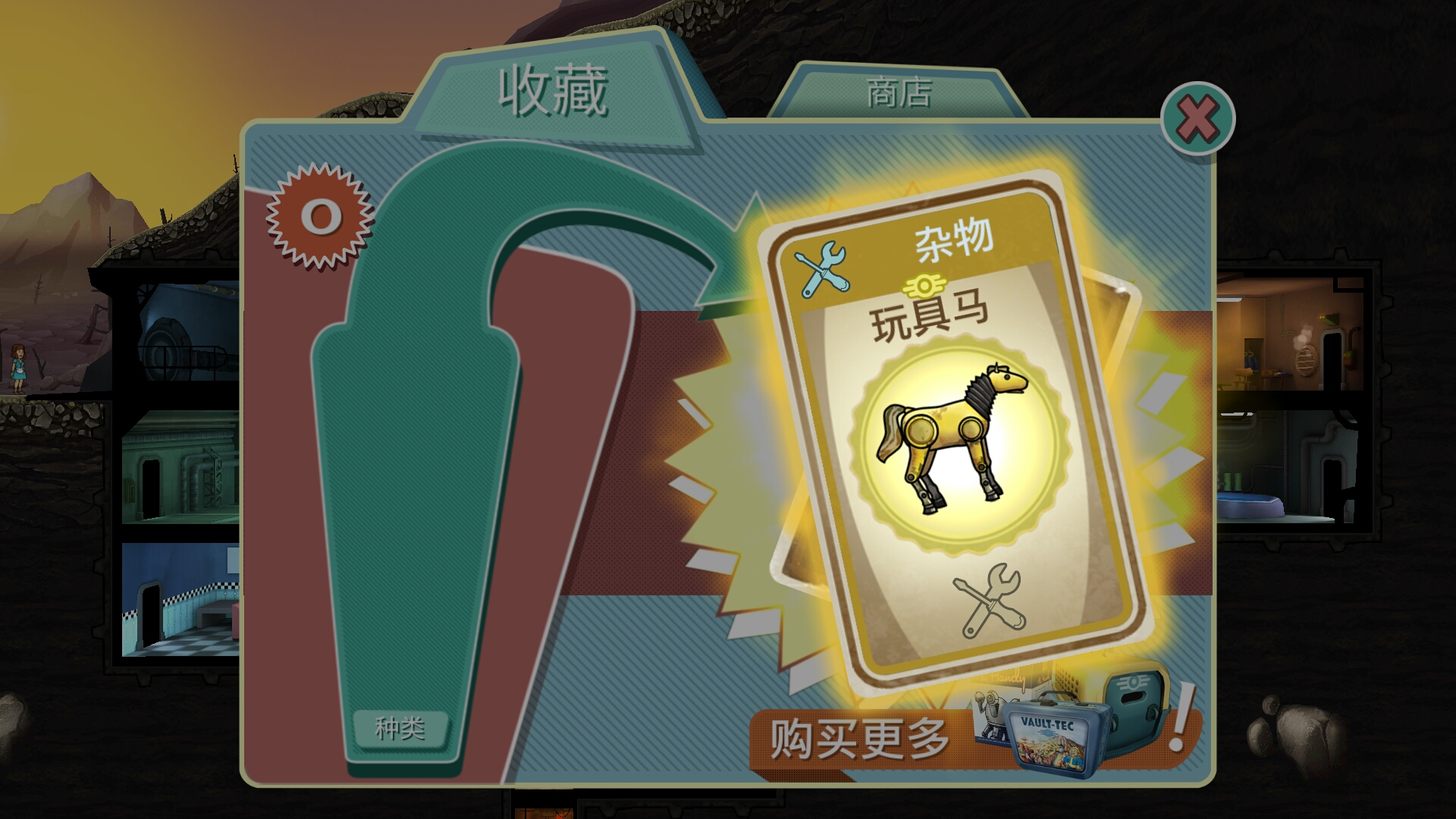 大佬进来 - 辐射 避难所综合 | taptap 辐射 避难所社区