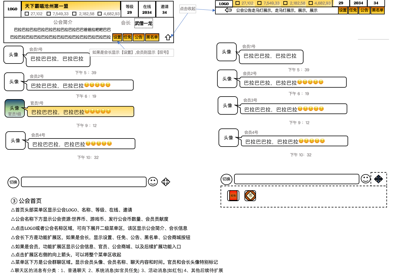 关于: 万人工会