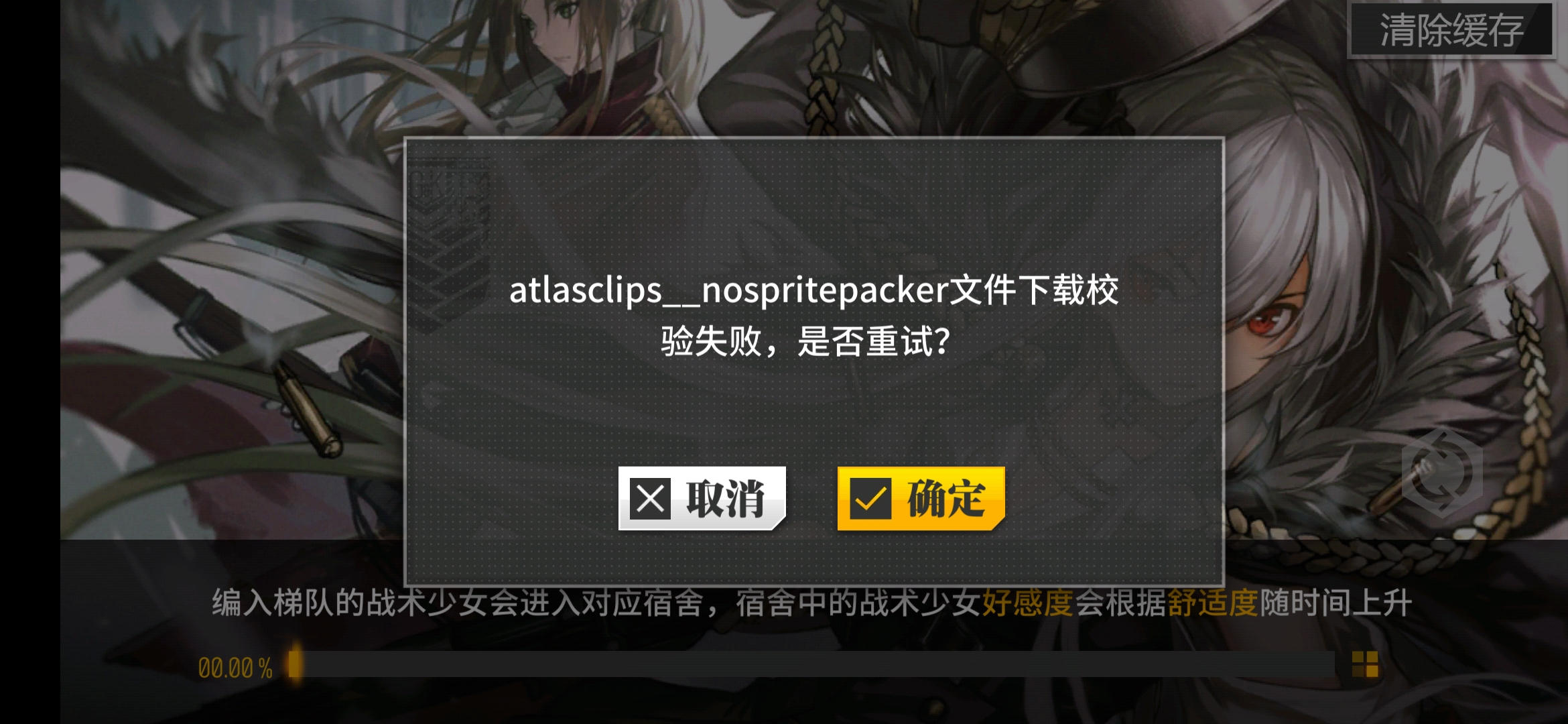 有没有b服的兄弟啊 少女前线反馈 Taptap 少女前线社区