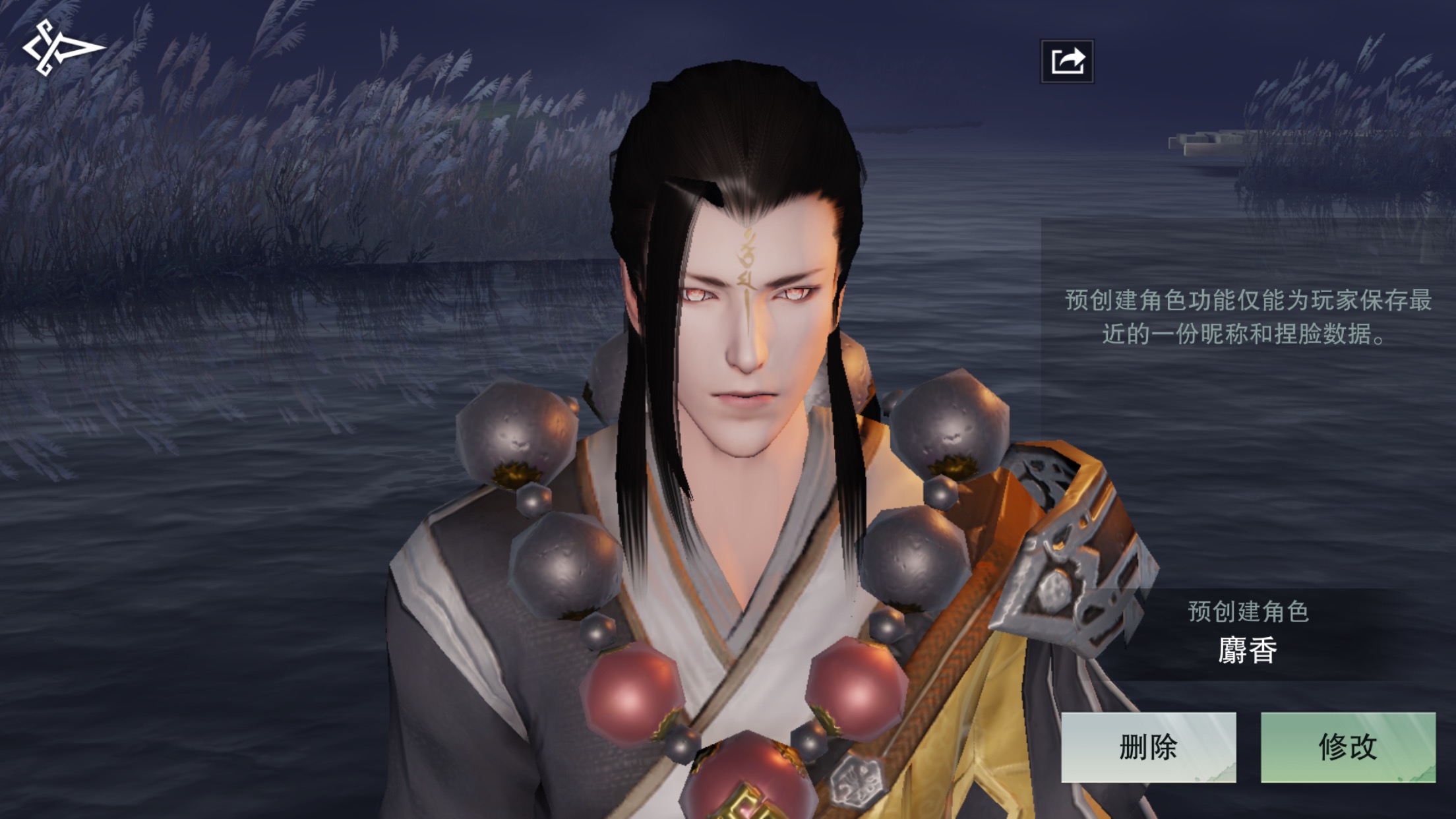 【集中帖】《楚留香》寻好友、找队伍、加帮派