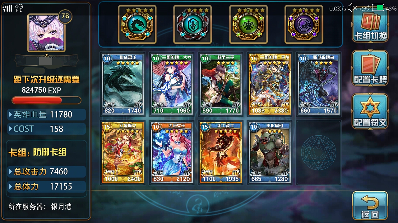 0|魔卡幻想 - 论坛 | taptap 发现好游戏