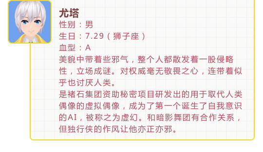 《唱舞全明星》明星梦想练习生 剧情故事介绍