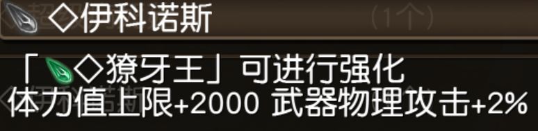 托拉姆物语剑拳攻略详解 托拉姆物语剑拳攻怎么玩