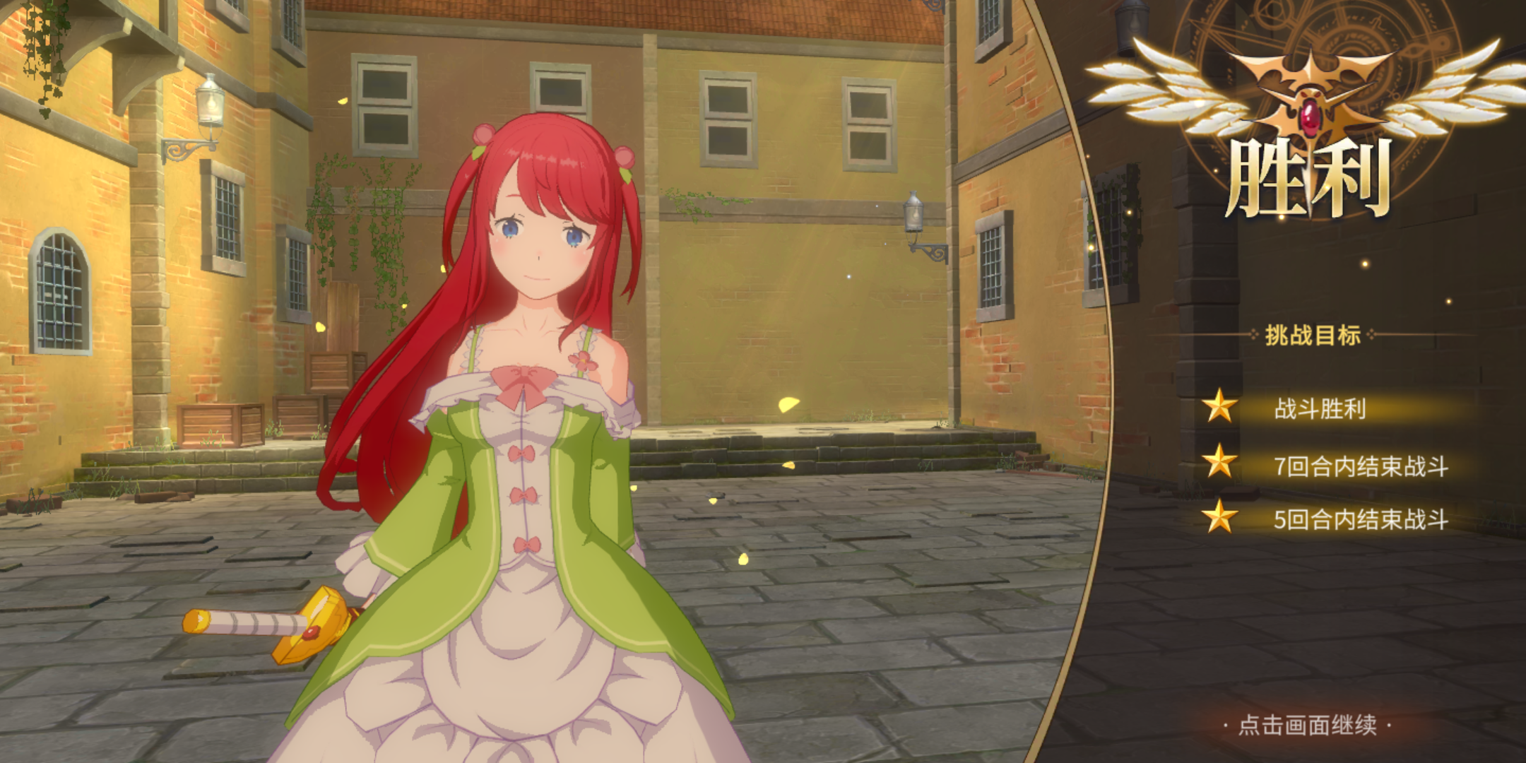 女剑圣建模希望改进一下