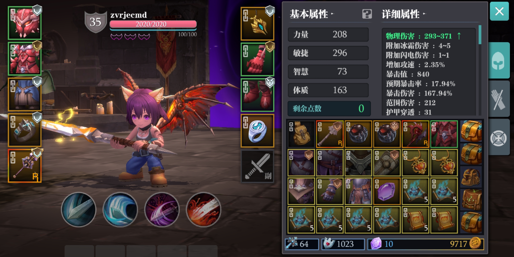 可以想象配刺客大师已经爆炸了 什么锤哥已经跪下了.