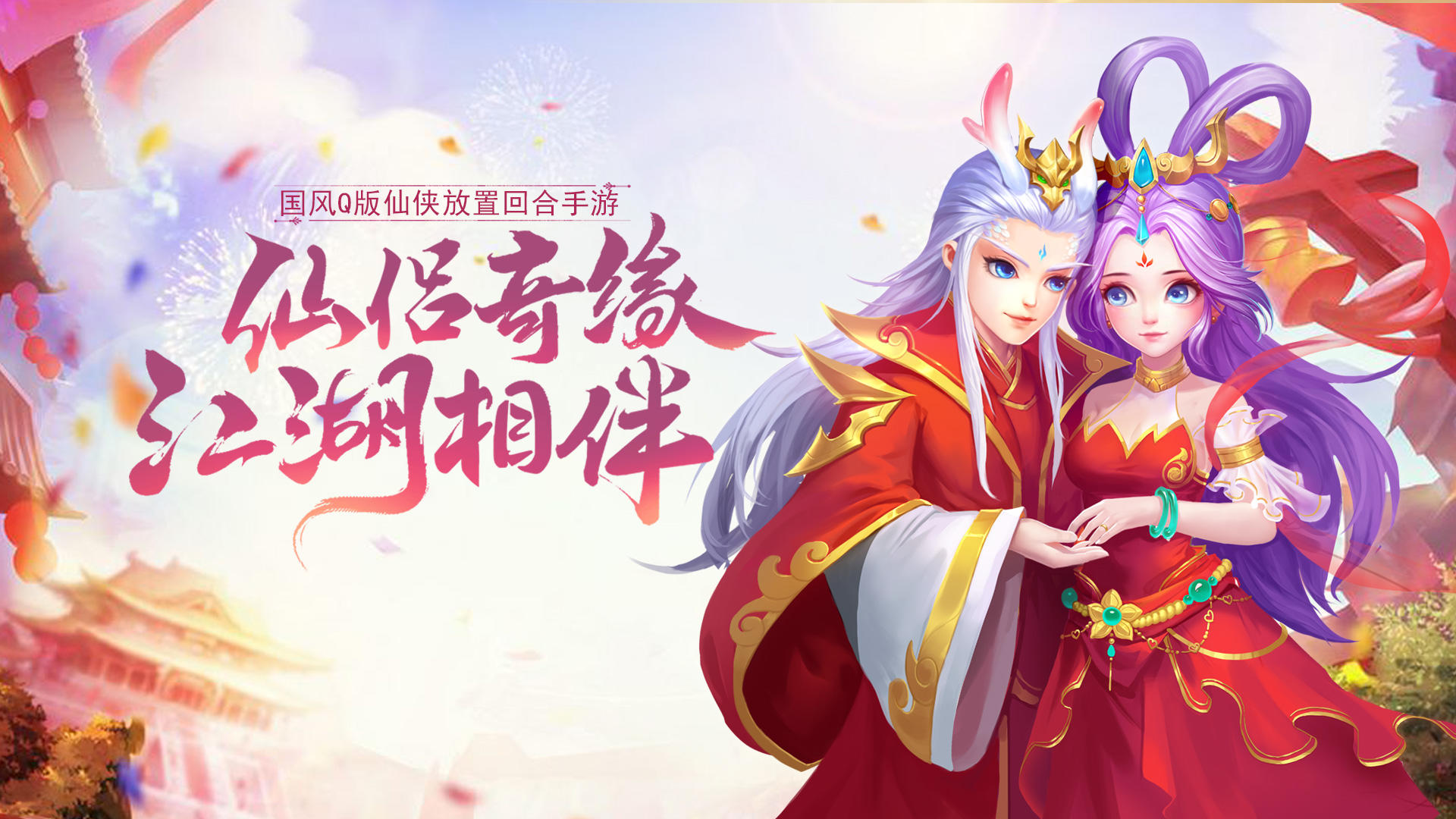 《幻灵修仙传》千呼万唤始出来，首发时间确定！