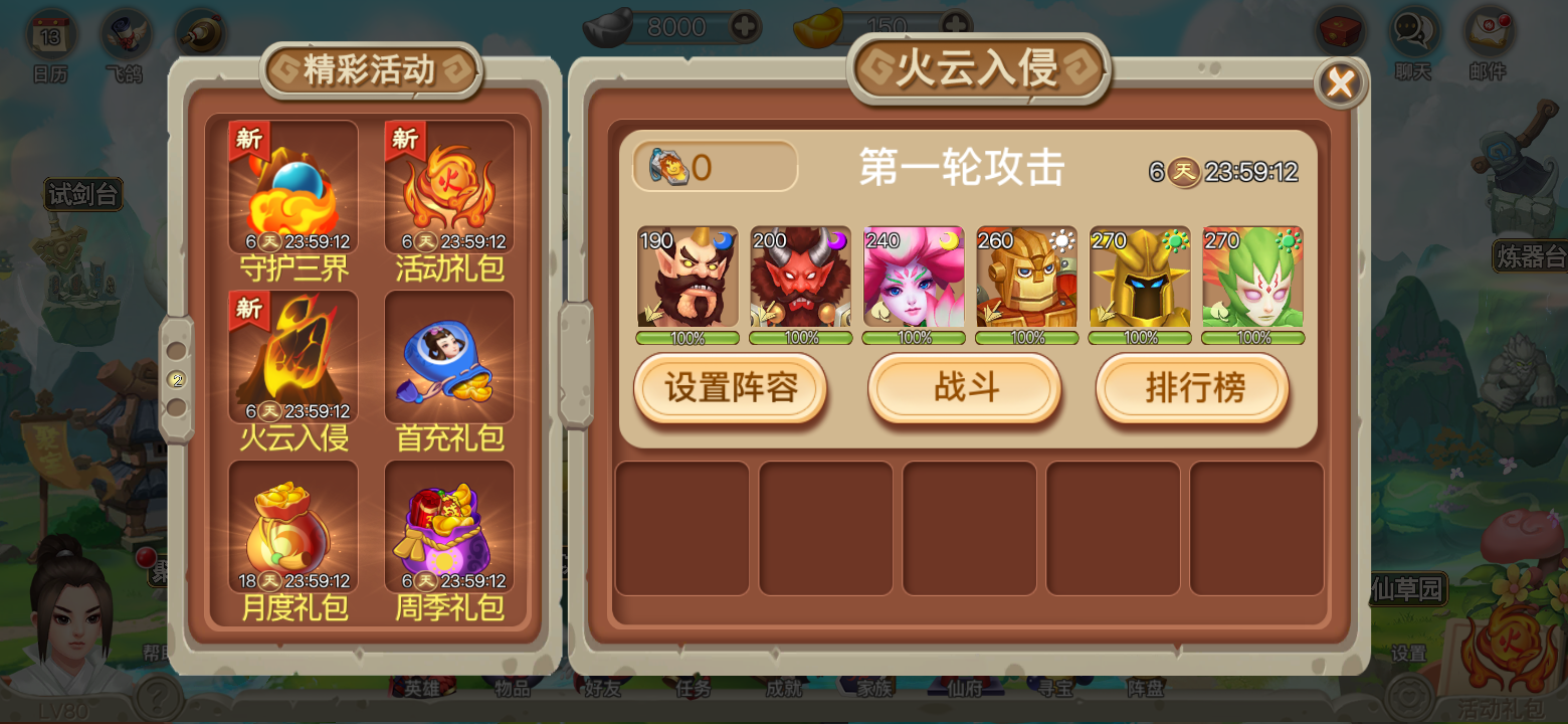 1.13-1.19一周活动预告