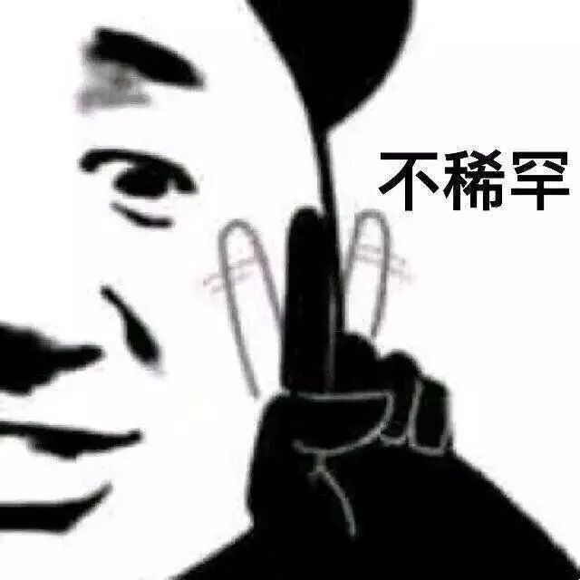 强娶失败