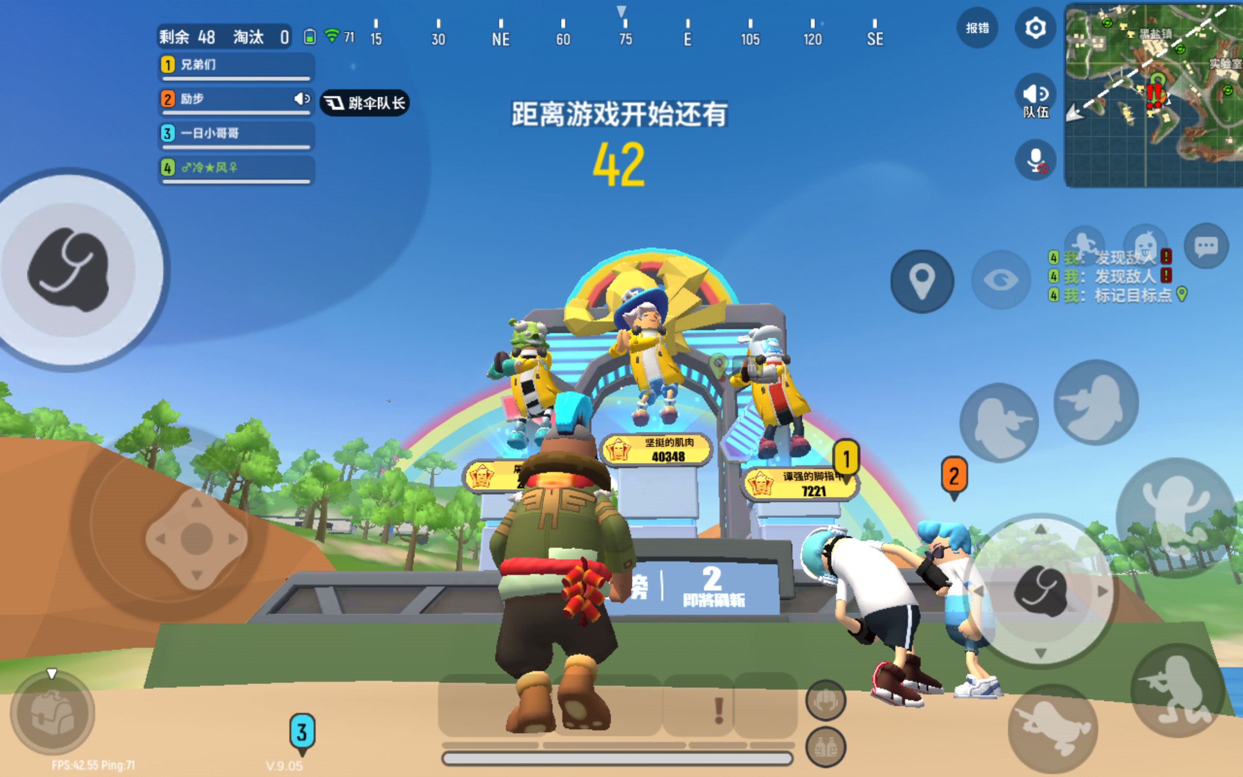 美好的一天从灭官方开始949494 - 香肠派对(先行服)综合 | tap