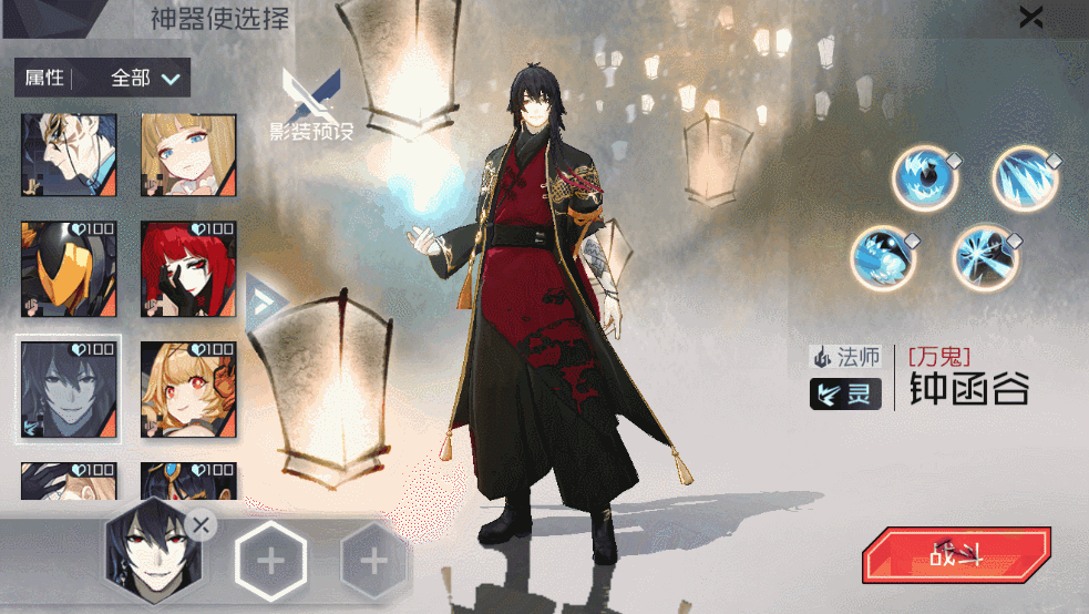 新春福袋限定挂饰——生犀明烛、光影人间、云破天青动态图透展示！