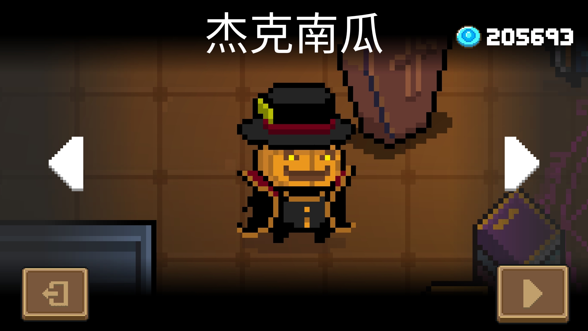 旧皮肤新名称全集 - 元气骑士综合 | taptap 元气骑士社区