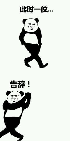 真香|暴走英雄坛 - 论坛 | taptap 发现好游戏