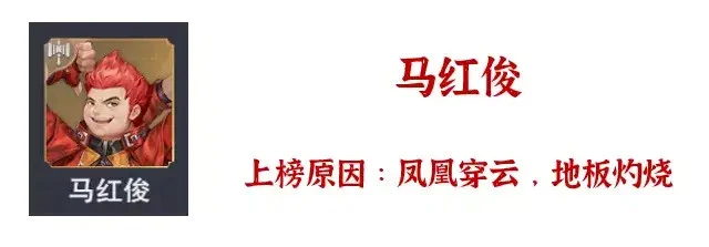 斗羅大陸魂師對決：深度分析新版本里必練的8大真神！|斗羅大陸：魂師對決 - 第14張