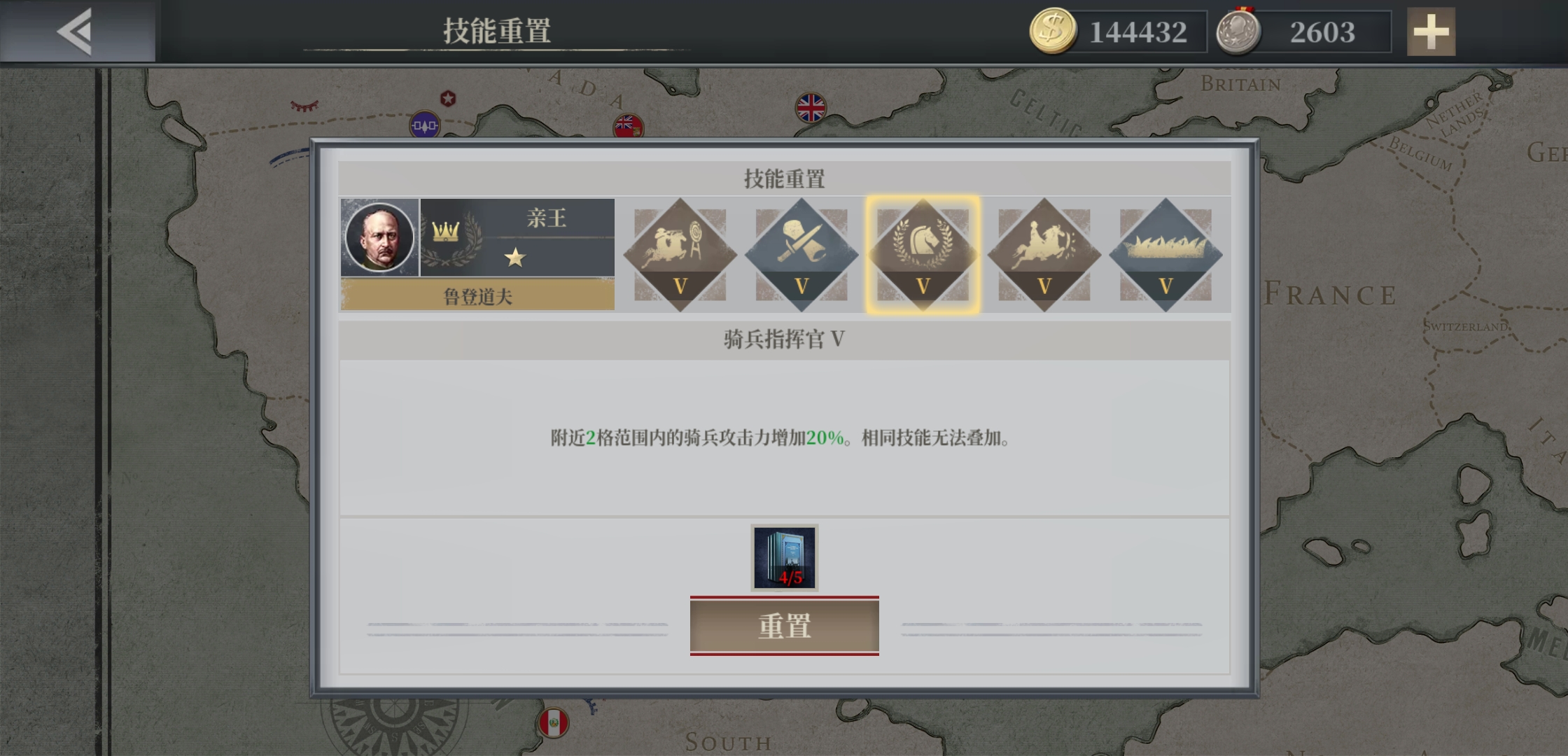 欧陆战争6 1914 萌新秘籍 欧陆战争6 1914攻略 Taptap 欧陆战争6 1914社区