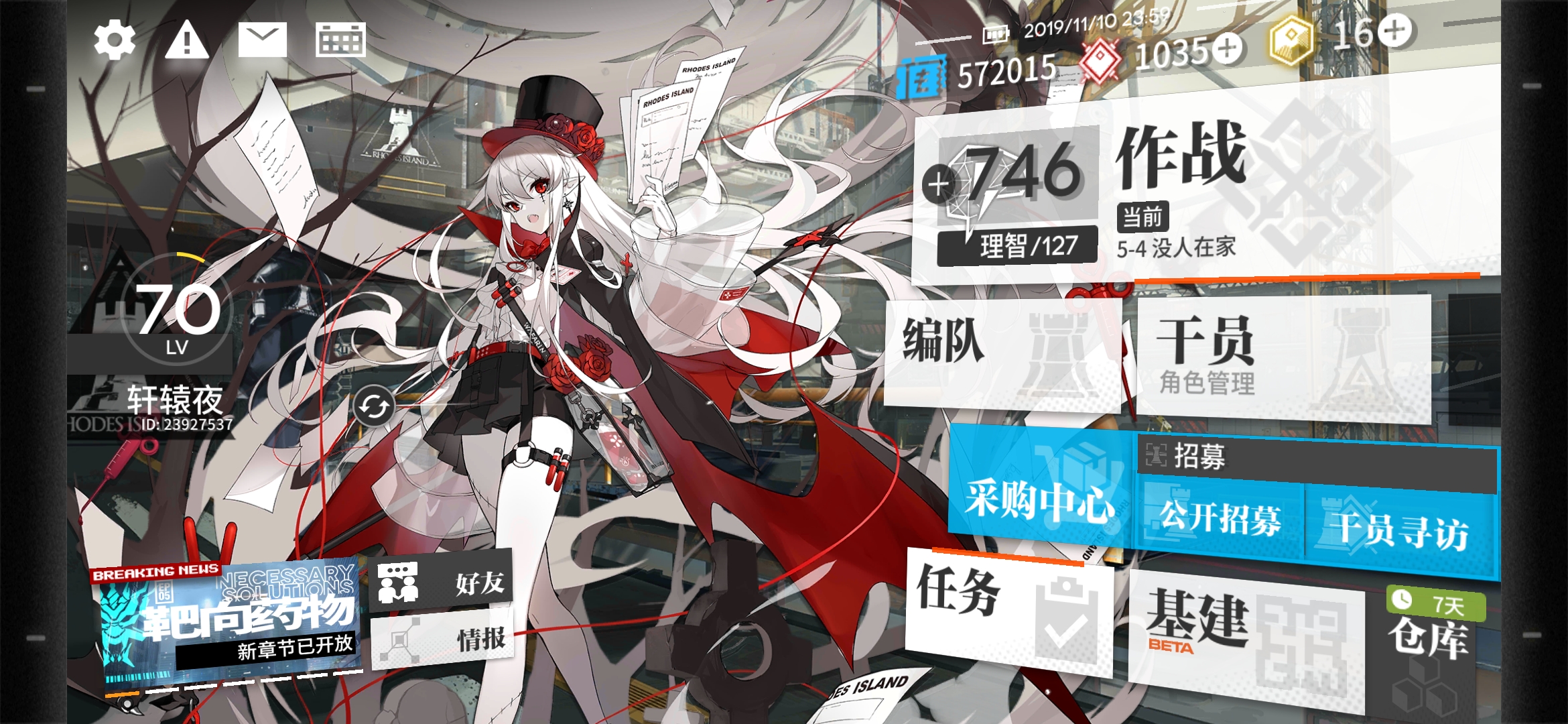 理智溢出了啊aaaaaaaa | taptap 明日方舟社区 | taptap 发现好游戏