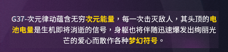 【限时返场】打破次元壁垒，“猫耳”艾本再度来袭！|使命召唤手游 - 第9张