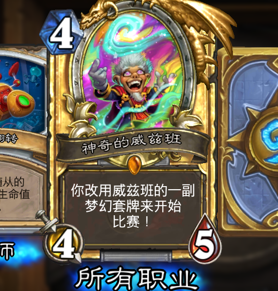 你们合了威兹班了吗,好用不