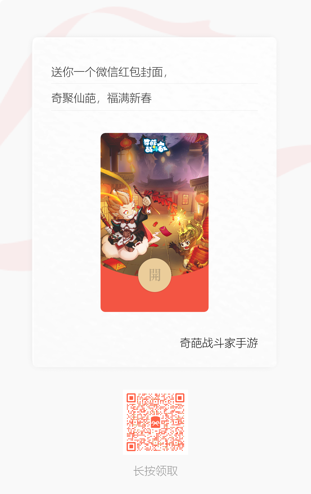 游戏内部分功能暂停服务说明