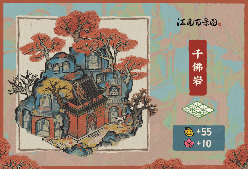 【新动态建筑预告】千佛岩