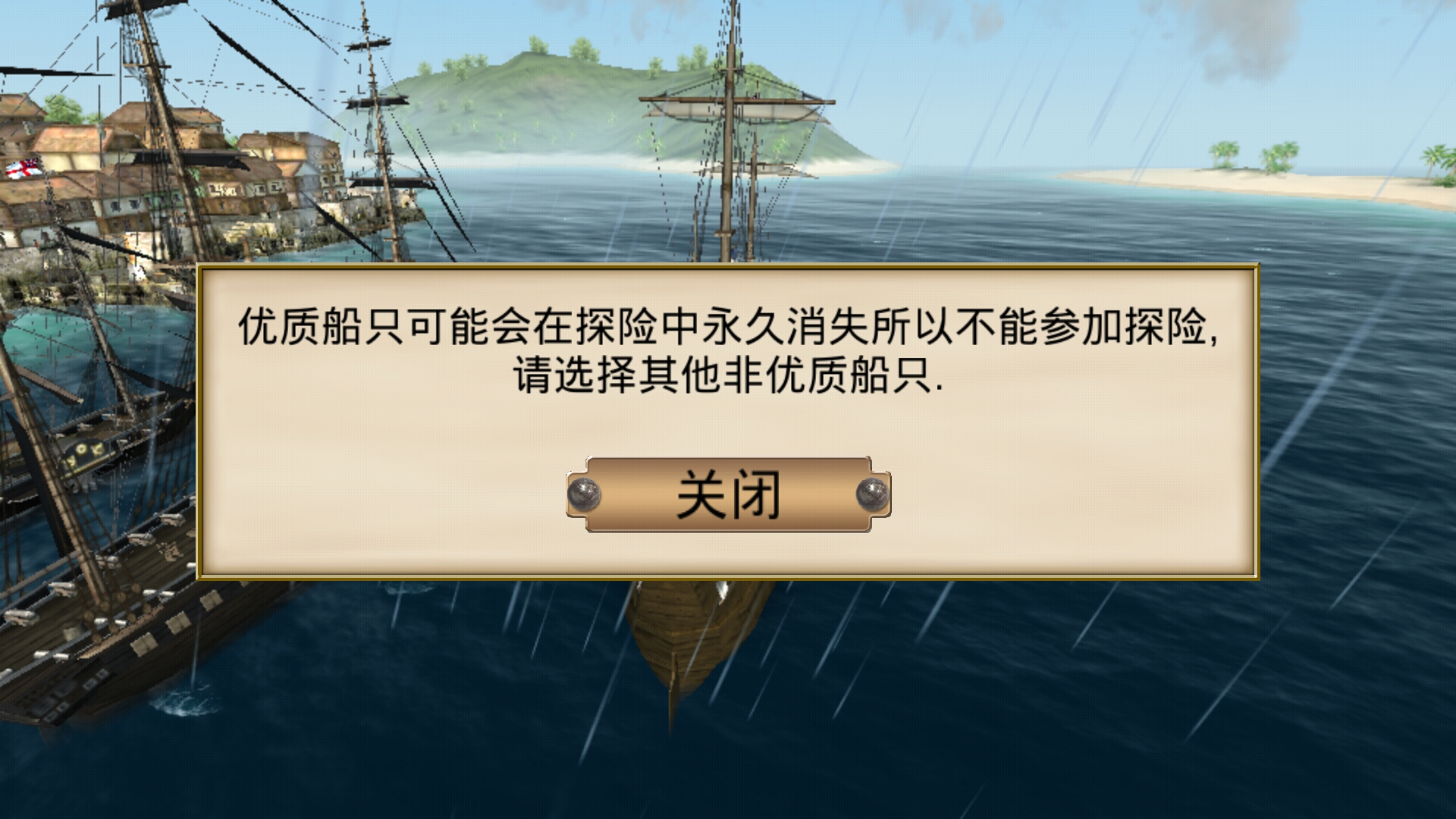 海盗:加勒比海亨特综合 | taptap 海盗:加勒比海亨特社区
