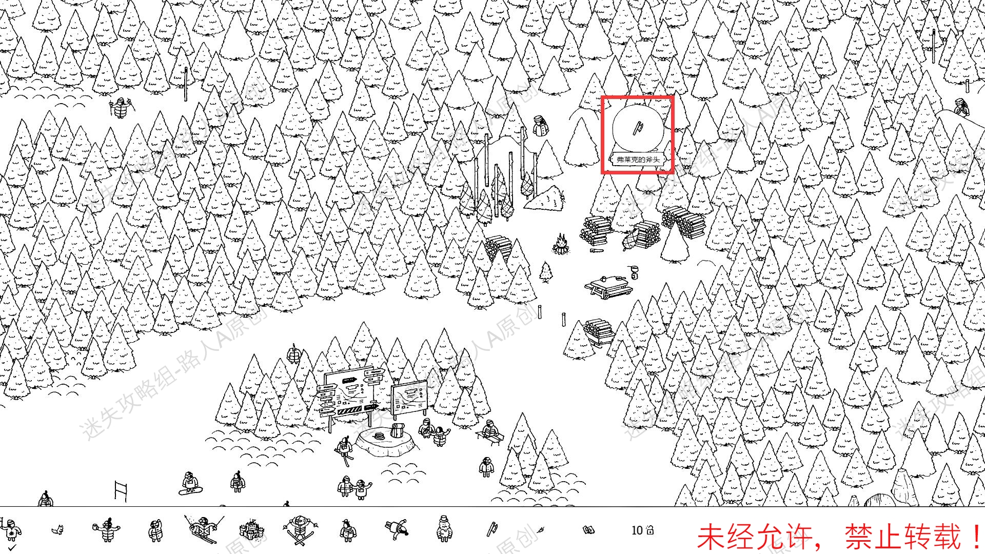 《隱藏的傢伙（Hidden Folks）》圖文攻略第一部分-迷失攻略組 - 第60張