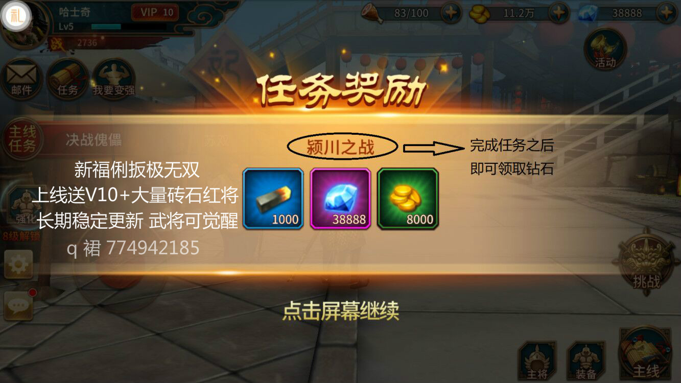 觉醒了的诸葛亮 - 极无双综合 | taptap 极无双社区