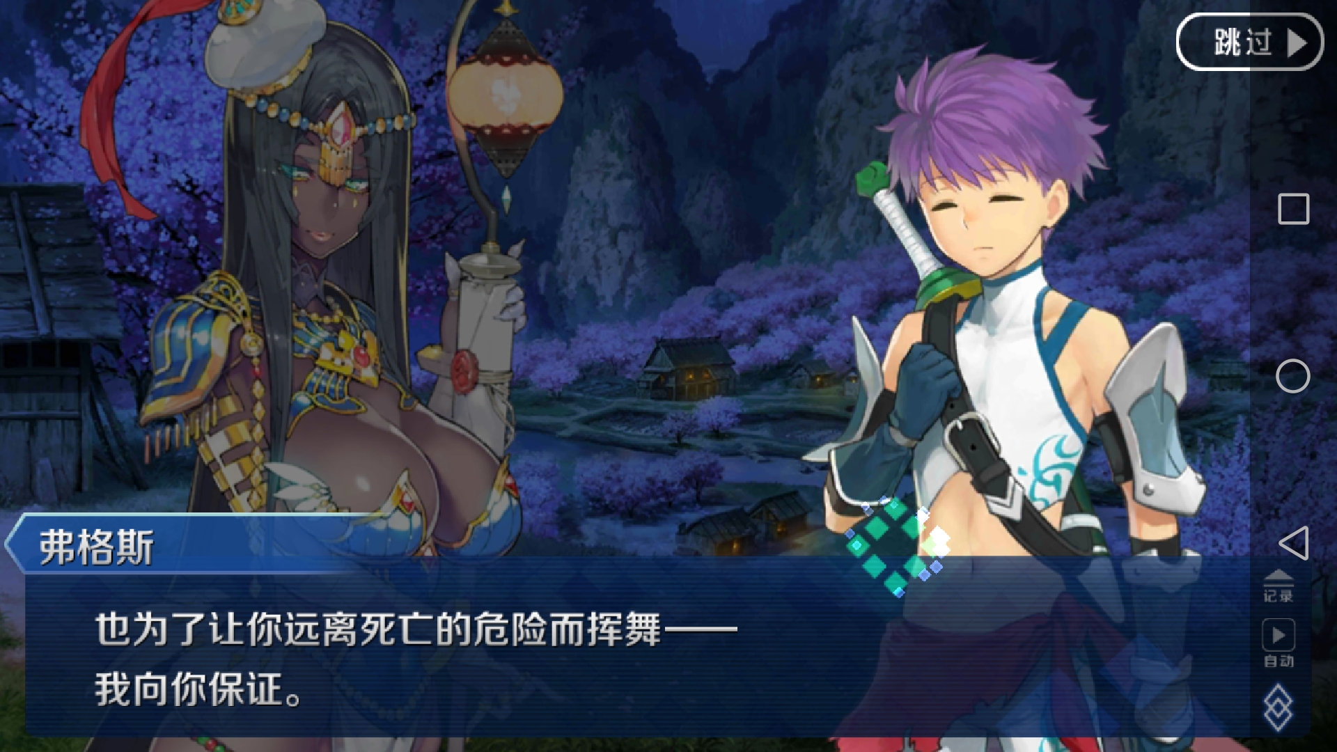 弗格斯lily什么时候实装啊 还有 他这么小就会泡妞了 命运 冠位指定 Fate Grand Order 新手求助 Taptap 命运 冠位指定 Fate Grand Order 社区