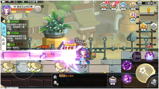 《大冒险世界》魔法师 小技巧传授