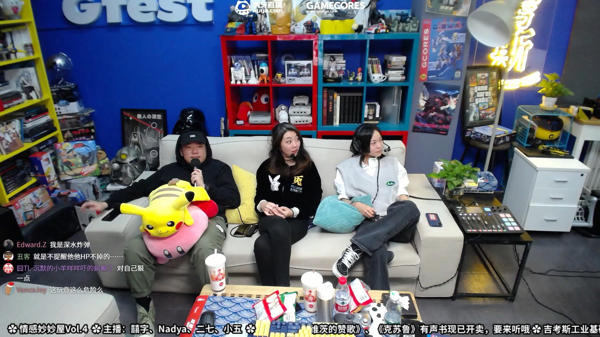 「Glive」情感妙妙屋 Vol.4-下