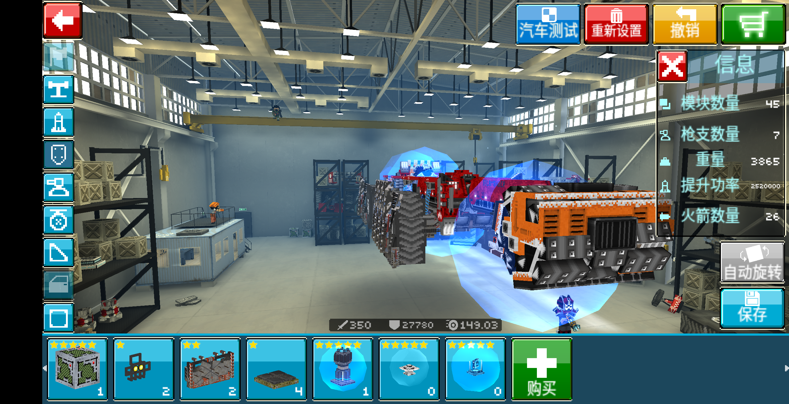 牛车改造计划(我也试试)