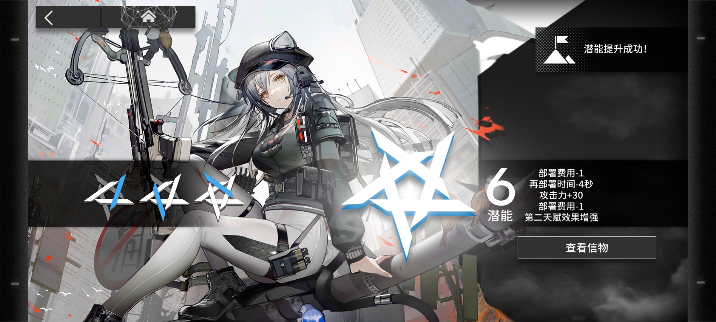 把我的卡姐吐出来啊啊啊 - 明日方舟闲聊杂谈 | taptap 明日方舟社区