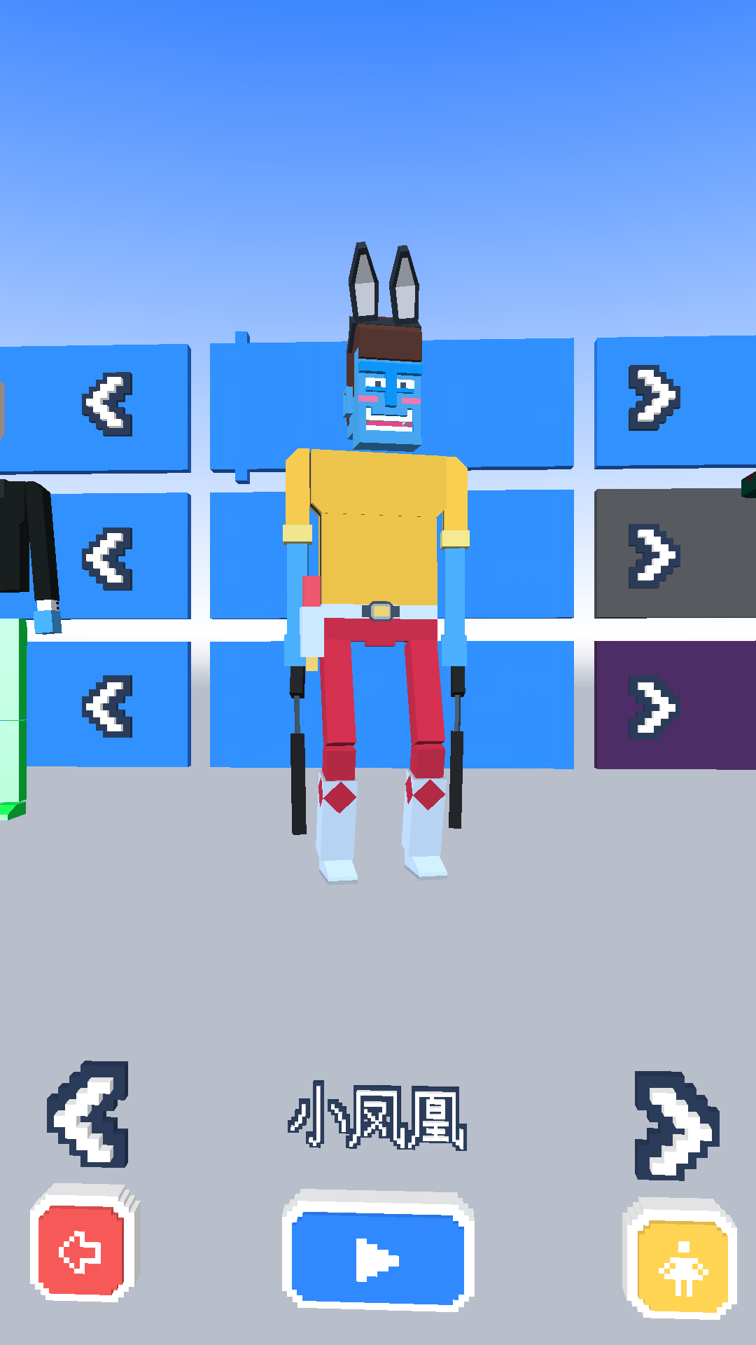 都来秀一下装扮吧