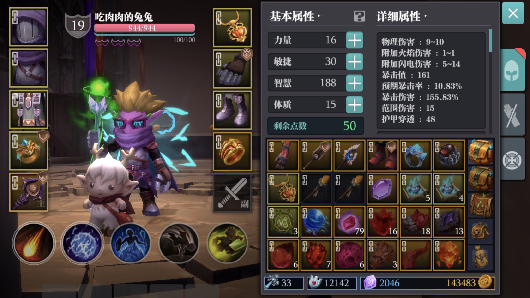 目前,两个号一起进困难5剥皮,为了给战士号刷材料做鲁莽.