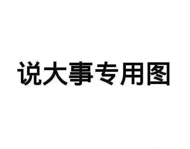 10月16日四周年版本更新Q&A，快快看过来！（持续更新）