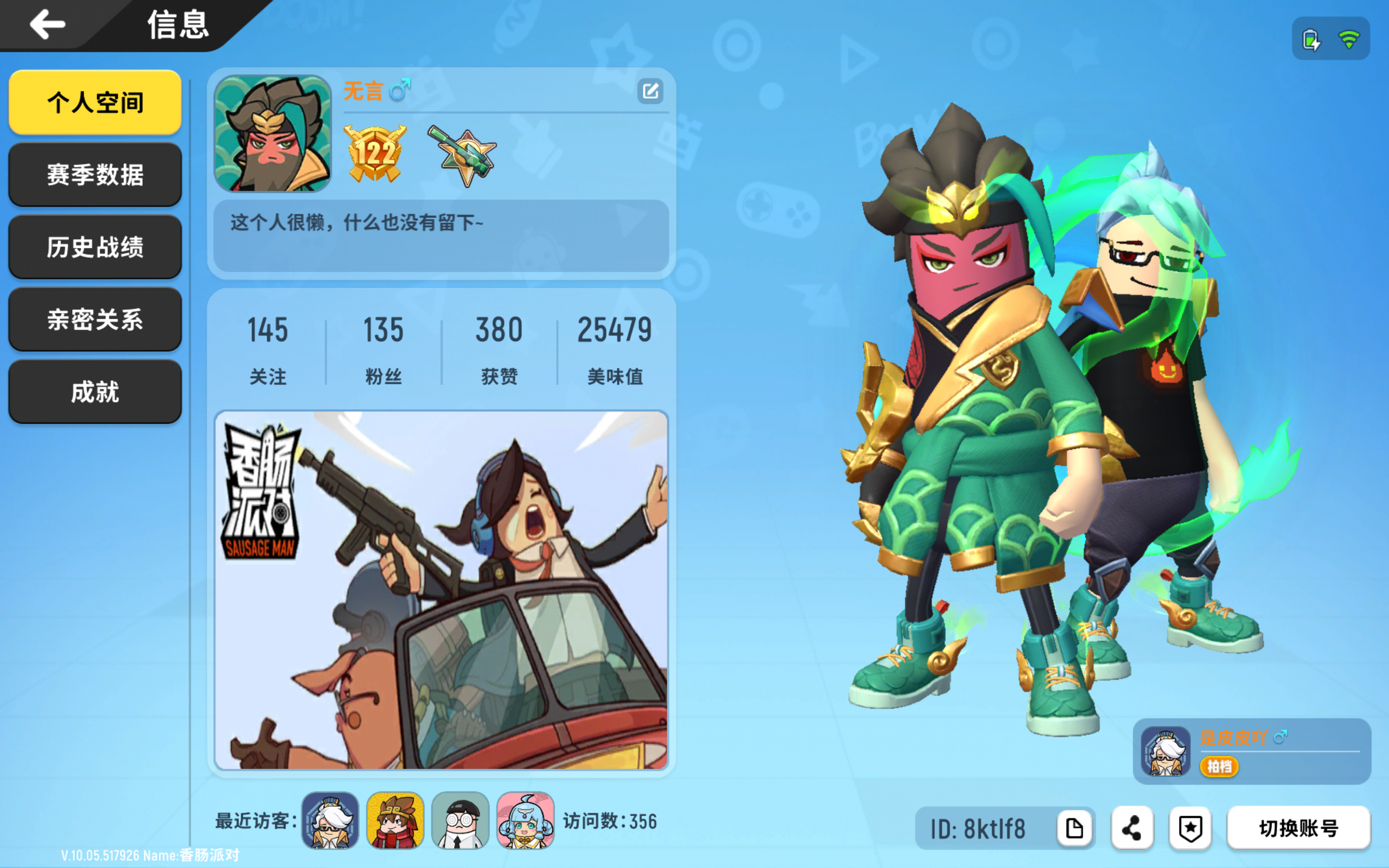 1083小时                关注      更新于 2020/12/30 香肠派对